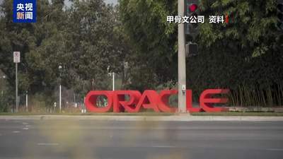 美国五大科技巨头被曝AI隐性债务，股价跳水市值蒸发超5500亿美元，穆迪曾早有预警