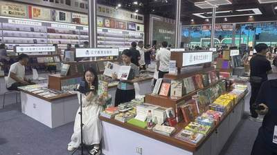 辽宁主题出版、地域文化读物齐聚杭州 多元板块打造沉浸式书香体验