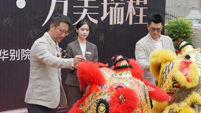 青岛又添庭院高端旅居好地方 厚业万达美华别院开业邀宾客体验