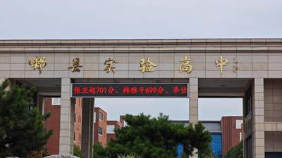 高考699分农家女孩韩雅平已被清华录取,此前曾透露庞众望是自己榜样,两人将成为校友