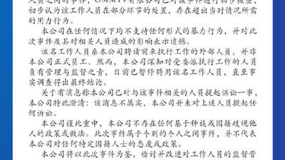 GMMTV曼谷书展排队冲突引关注，中方粉丝现场权益受影响公司发布声明回应