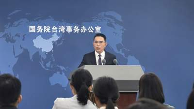 国台办回应台海相关行动 强调正当合法 邀公众共护国家主权领土完整