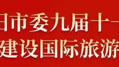 旅游遇强制消费别慌 掌握这些方法合法维权