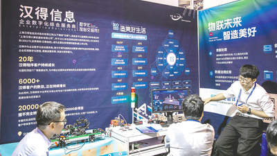 汉得信息赴港上市引关注 第三方软件成其核心ERP业务依赖之选
