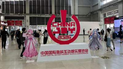 ChinaJoy首日逛展满场热闹 多元活动拉满参与感