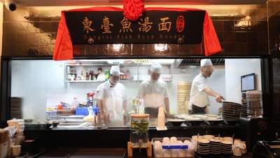 来沪赶快来！新天地东台里邀你体验非遗鱼汤面 开启西溪文旅城市会客厅多元互动