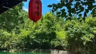 牯牛降多元体验上线 游客解锁沉浸式自然观览新乐趣