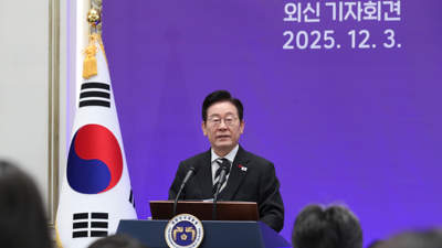 李在明推动韩国军校整合 为观众解析军事政变风险隐患