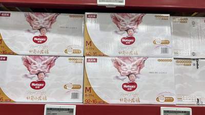 纸尿裤甲酰胺风波后金佰利首场财报发布 全球业绩受中国市场影响承压 CEO称此次社媒危机影响罕见