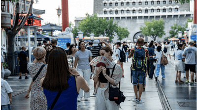 来北京解锁多元体验 带空箱逛遍趣味角落