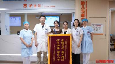 18年前医生连夜奔赴救治的胃穿孔女婴 如今带大学录取通知书回到医院当面道谢
