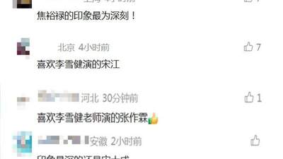 老戏骨李雪健双耳已完全听不见！妻子：他抗癌26年声带受损、听力下降；拍戏时把对手戏演员台词背下来，看对方口型即兴反应