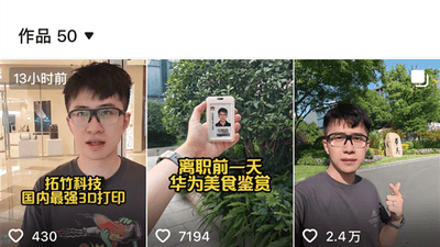 华为天才少年宁博宇离职：焦虑对不起公司 回村卖玉米 将赴瑞典深造