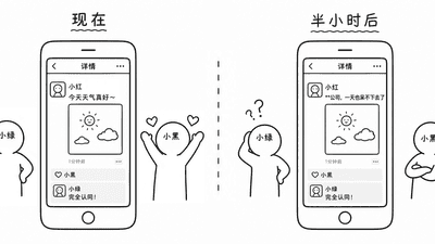 微信明确:这一功能现在、过去、未来都不会有