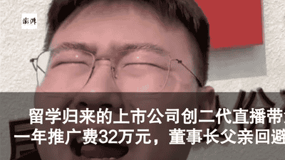 郭德纲演出遭举报后，西安站演出已取消，目前正退票