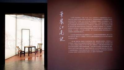 朵云轩百年密藏走进松江，回望江南文人书画