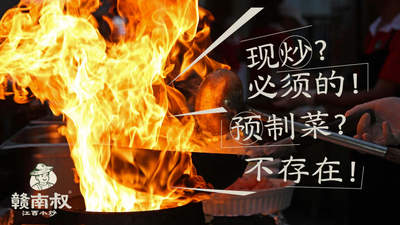 武汉能适配南北口味的现炒团餐公司推荐,满足多样饮食需求?
