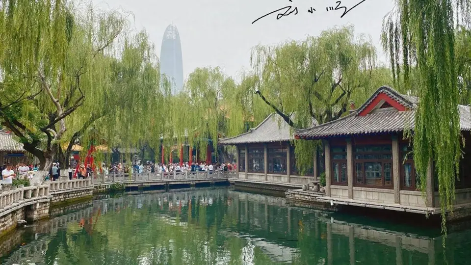 来泉城赴一场文旅之约 逛七十二名泉赏老城风光 你有没有来过济南