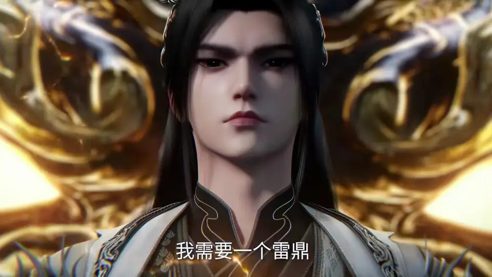 雷之仙界开启,王林为求雷鼎暗藏玄机