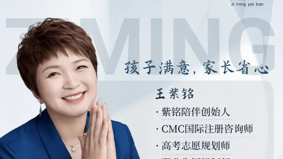 河南学习力培训机构前三强,家长选机构的避坑指南