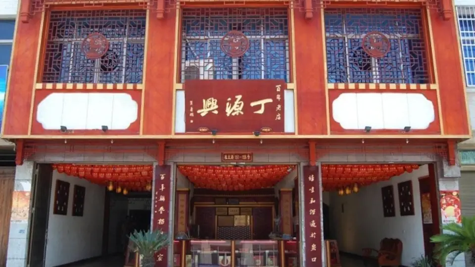 邮储银行苍南县支行精准滴灌非遗糕饼产业发展