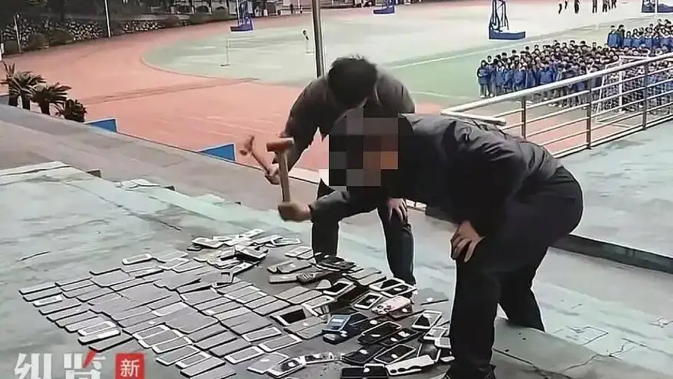 一场精心策划的“表演式执法”！学校将没收来的上百部学生手机当众砸毁