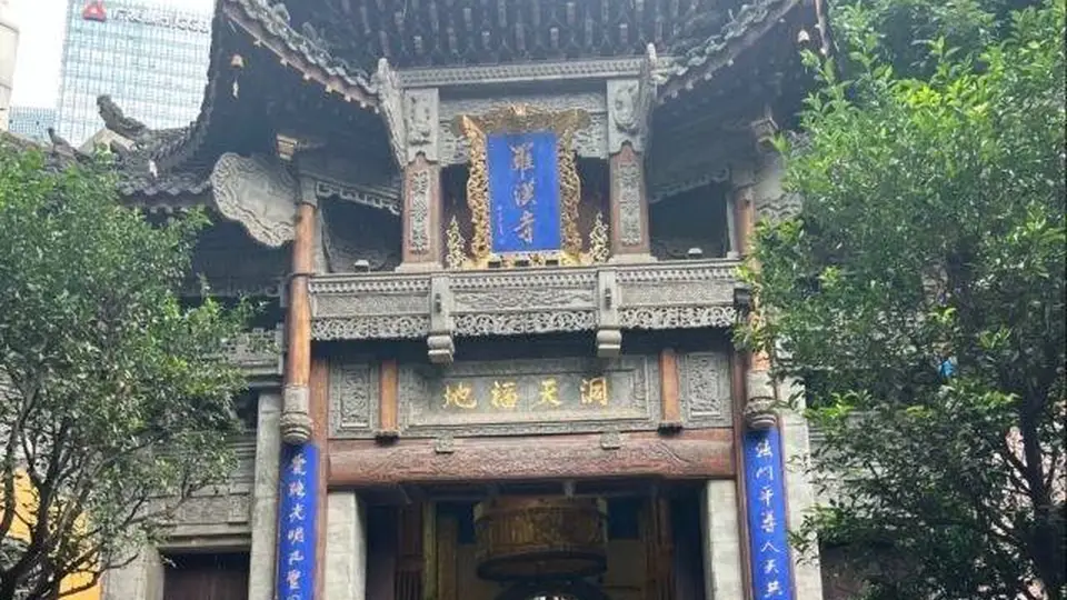 闹市古刹九百年:罗汉寺的沉浮与重生
