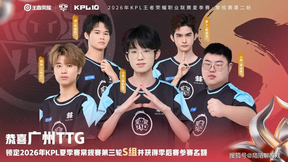 一诺状态低迷AG遭TTG让二追三,LGD七连败保九尾,RW侠A组垫底形势危急