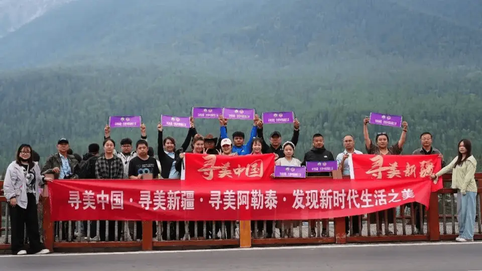 烟雨喀纳斯寻美之旅:“寻美阿勒泰·同心聚力石榴红”活动圆满收官
