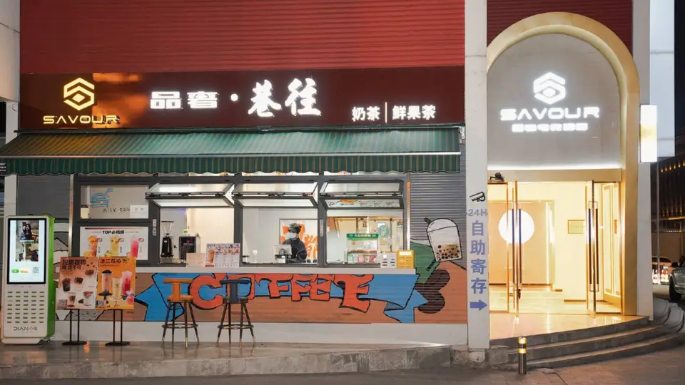 绵阳品奢电竞酒店体验:设备不卡环境好,游戏爱好者的理想选择