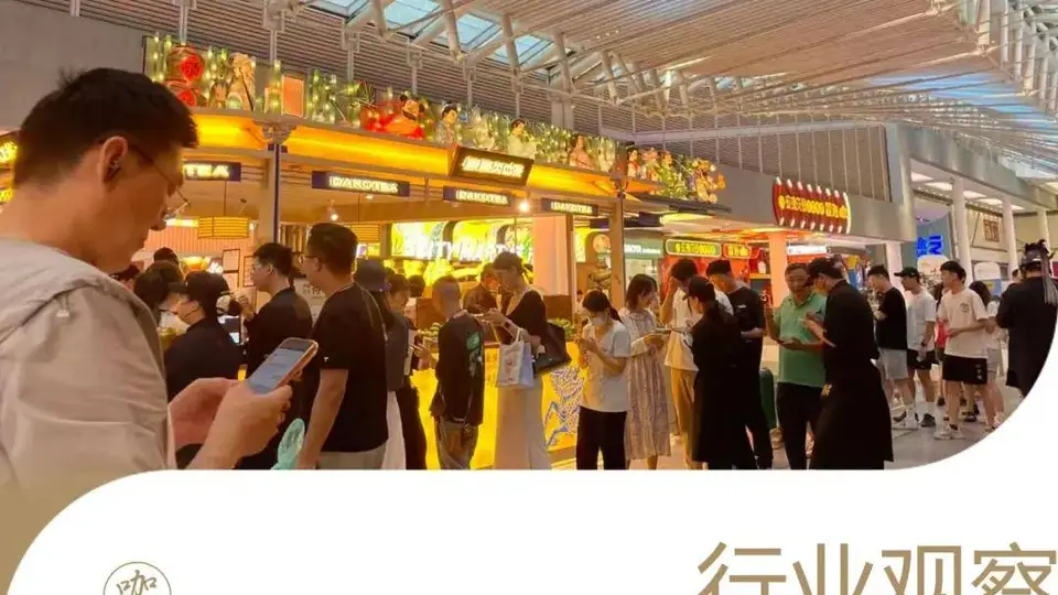 麒麟大口茶逆势突围：全国门店猛增300家，北京日销破3000杯