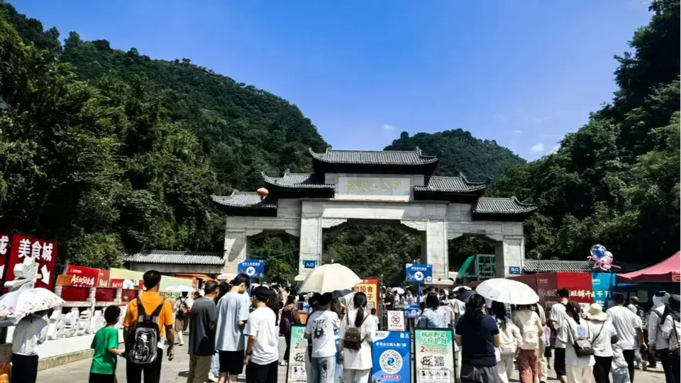 暑期游黔灵山 这份文明游园安全指南请收好