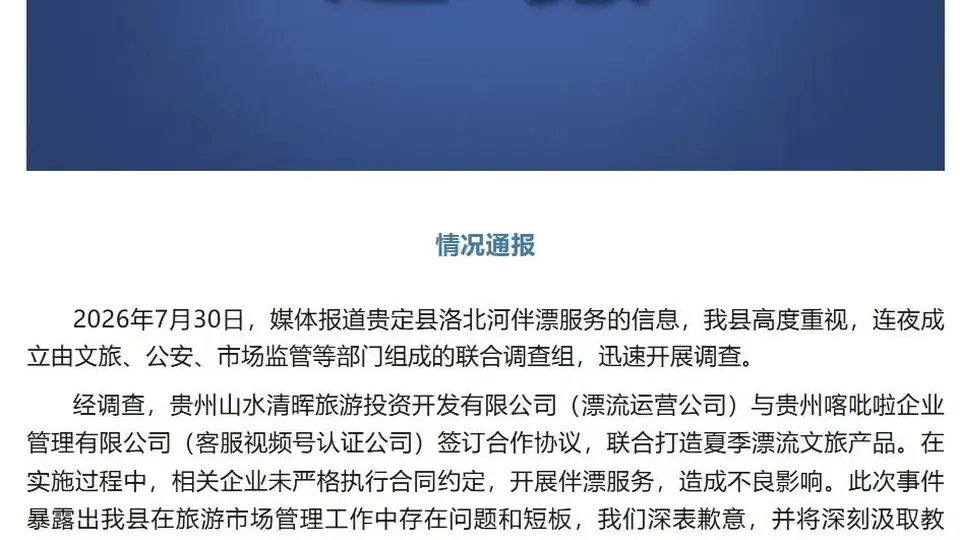 擦边商K的风还是吹到了景区