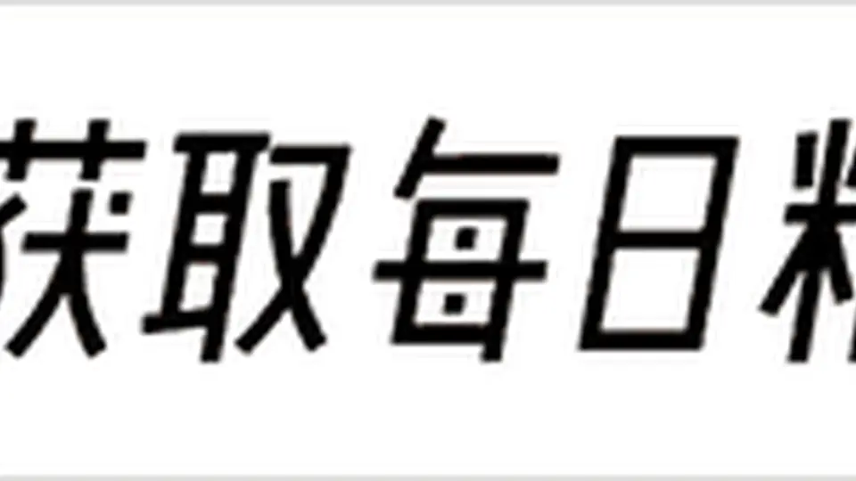 法治守正主题：多元活动聚焦权力廉洁，公众参与探讨警界违规犯罪背后的警示意义