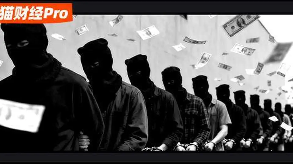 抓！富二代下海圈钱，一个“萝卜章”搞了5吨黄金