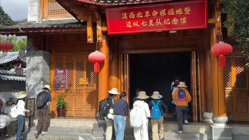 丽江多元文化研学活动开启 返乡大学生沉浸式体验收获满满