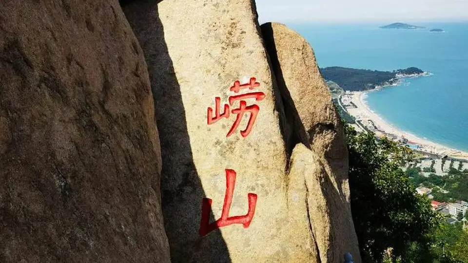 青岛赶海成超火打卡活动 多元参与体验带动滨海旅游热