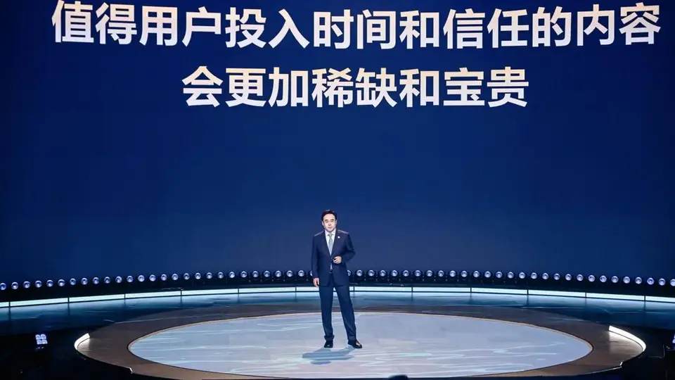 B站董事长兼CEO陈睿：社区是优质内容最好的土壤