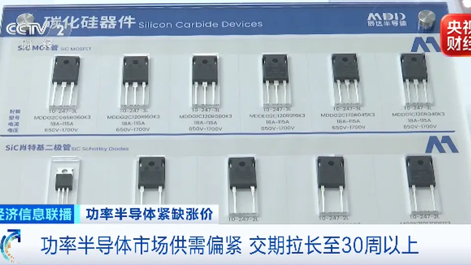 缺货!涨价!“有些要用现金买”,深圳有老板忙扩产!