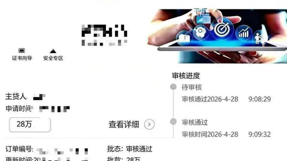 上海一网约车司机与陌生乘客相谈甚欢、互加微信，还转给对方15000元，结果被拉黑