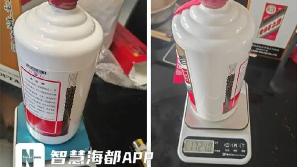 男子称购买4瓶同款茅台重量不一，差距超60克，门店回应：总重并无官方统一标准，重量差异主要源于瓶身烧制工艺，换货需走正规鉴定流程
