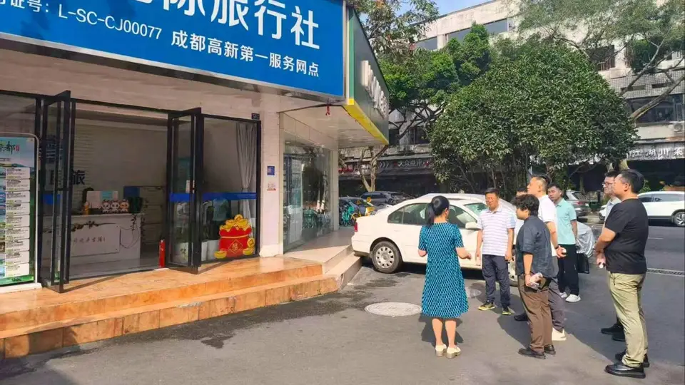 整治旅游市场乱象 四川文旅服务集团护航暑期旅游