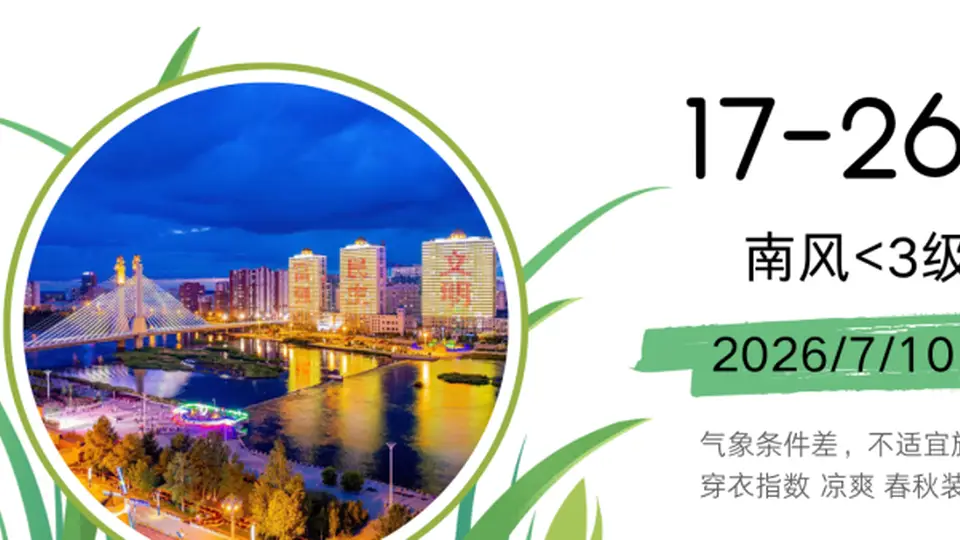 文旅融合添新彩！呼伦贝尔博物院首家景区文创店正式入驻伊和乌拉民宿