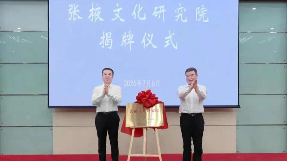 张掖文旅:2026年第28周要闻速览
