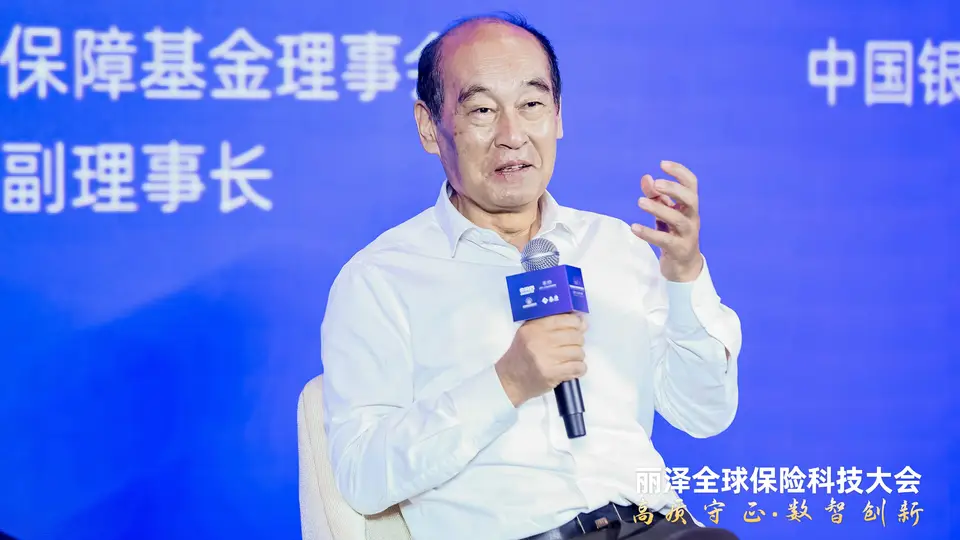 全国社会保障基金理事会原副理事长王忠民:AI原生重构保险全产业链,以市场化机制破解行业数智化平衡难题