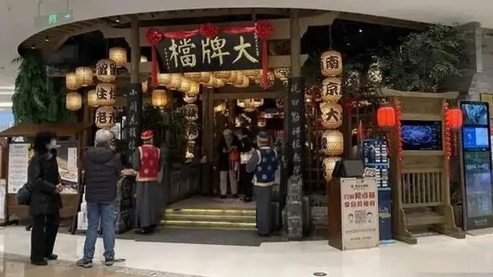 有的撤场关停，有的排队不断，地方菜为何冰火两重天？
