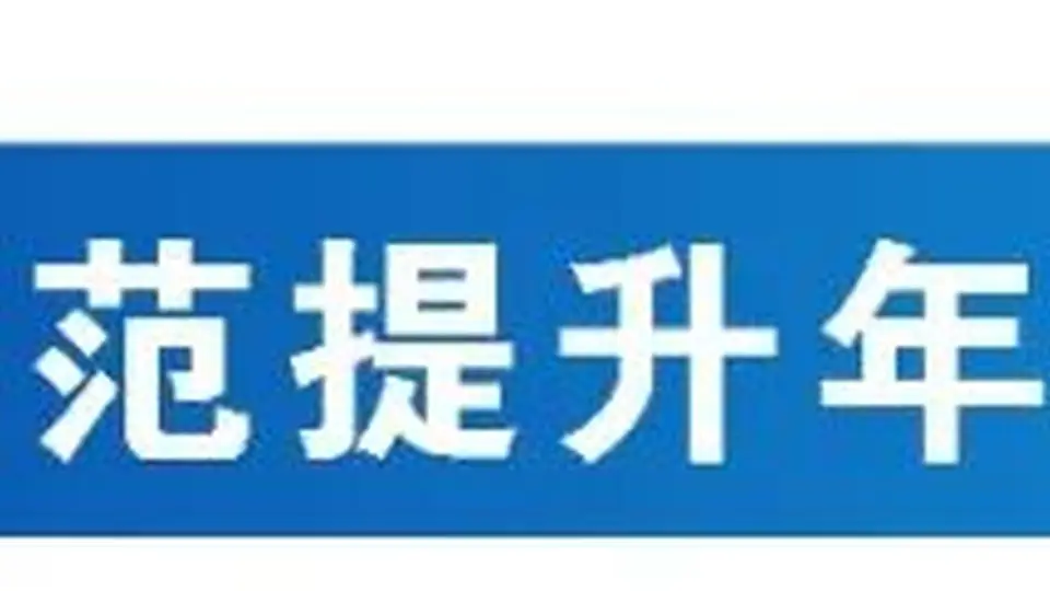 关于对未缴纳或补足旅游服务质量保证金旅行社的通告（第六批）