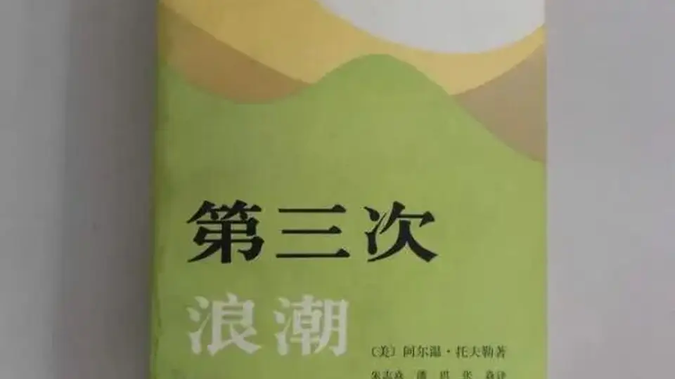 实物背后的80年代中国游戏史