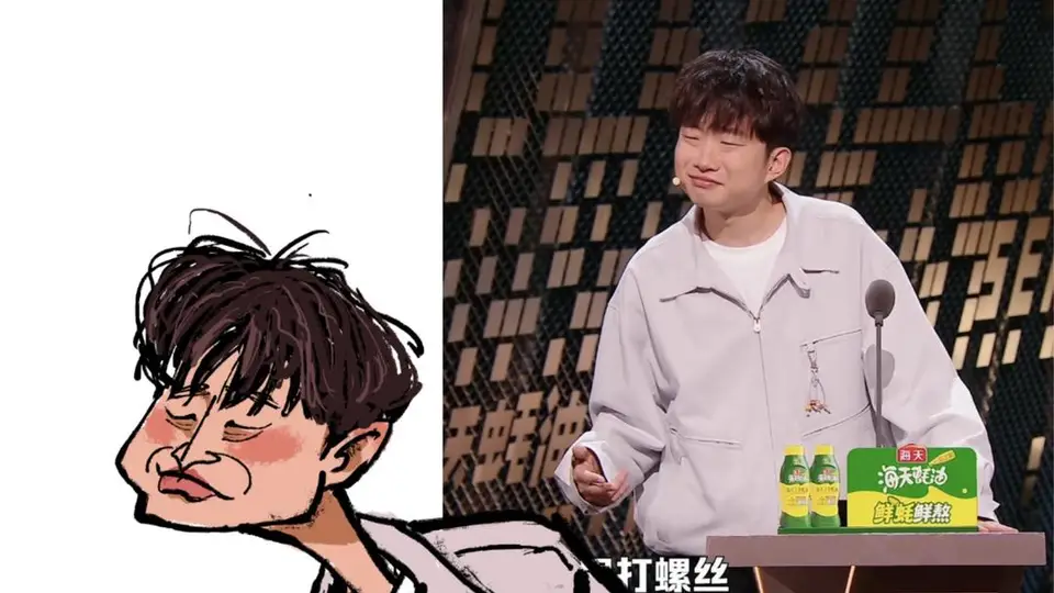 宝楠揭秘:如何画出土味又神似的脱口秀演员肖像