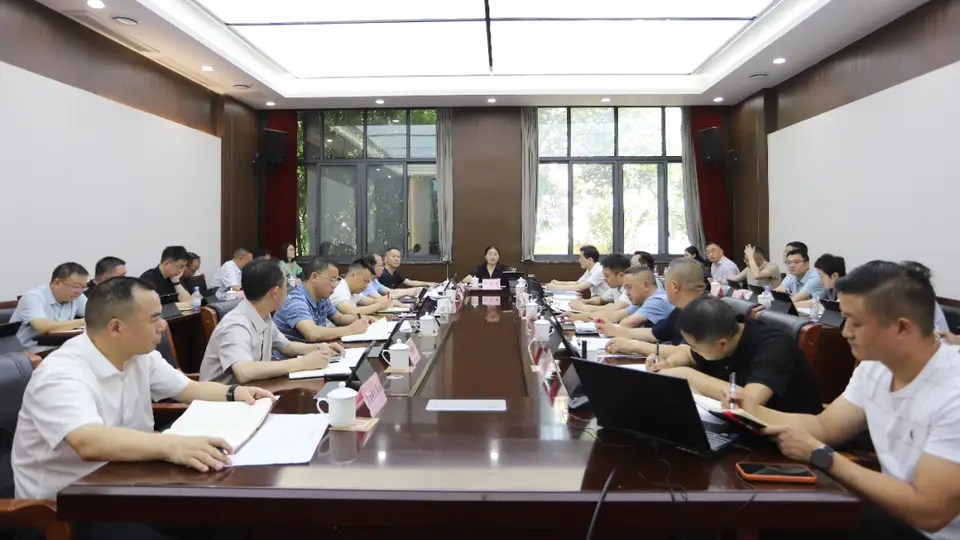 大巴山北屏康养旅游度假区建设专题会召开